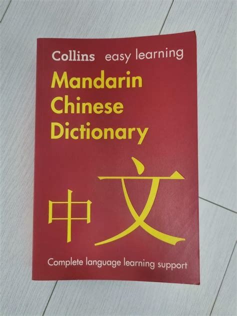 舉世聞名|舉世聞名 [Revised Mandarin Chinese Dictionary]